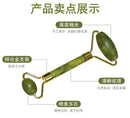 Rolo de jade natural massageador para rosto rolo de levantamento facial anti-rug