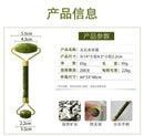 Rolo de jade natural massageador para rosto rolo de levantamento facial anti-rug