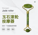 Rolo de jade natural massageador para rosto rolo de levantamento facial anti-rug